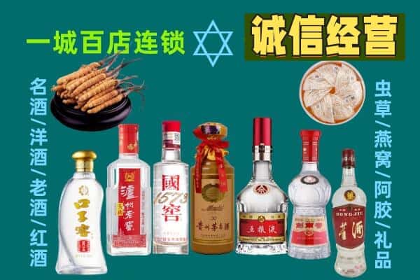 鄠邑区回收五粮液酒瓶