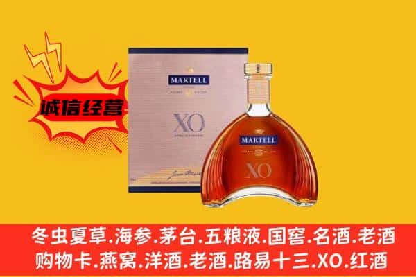 鄠邑区上门回收马爹利价格