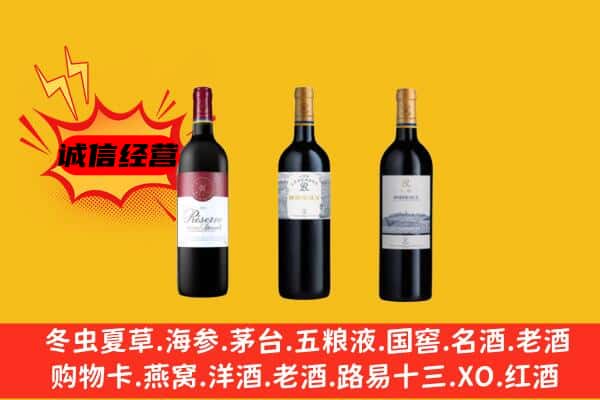 鄠邑区上门回收拉菲价格