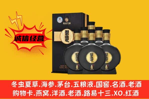 鄠邑区上门回收习酒价格