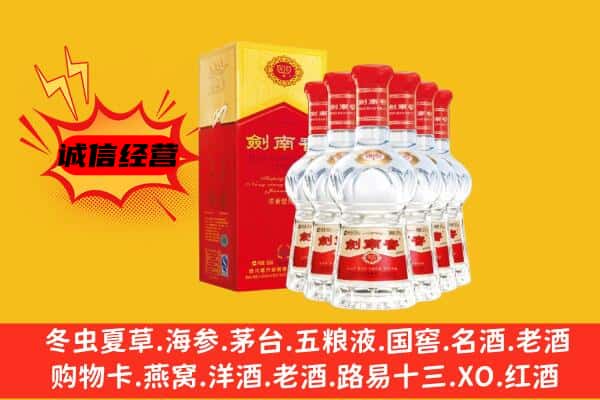 鄠邑区上门回收水晶剑价格