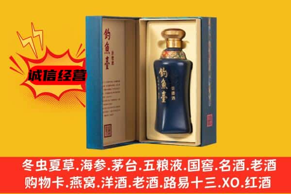 鄠邑区上门回收钓鱼台价格