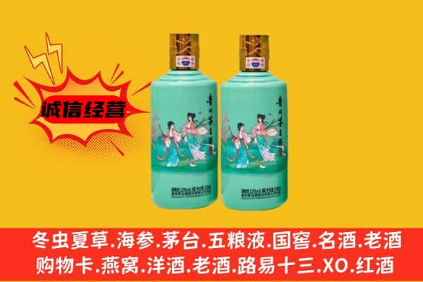 鄠邑区名酒回收24节气茅台酒.jpg