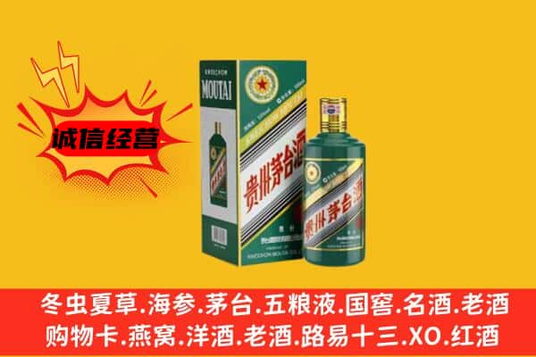 鄠邑区名酒回收虎年茅台酒.jpg