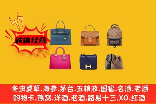 鄠邑区回收名包